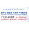 廣東專業(yè)的水性松香廠家，你的不二選擇|水性松香廠家