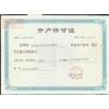 專(zhuān)業(yè)的工程造價(jià)咨詢公司-您的不二選擇