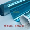 優(yōu)質(zhì)的陽臺玻璃膜在哪能買到，中國陽臺玻璃膜防曬隔熱膜玻璃貼膜藍(lán)銀單向透光