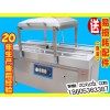 外抽式真空包裝機，供應(yīng)山東超值的真空包裝機
