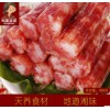 湖南風(fēng)味香腸代銷商 想要特色的湖南風(fēng)味香腸，就找中農(nóng)傳媒