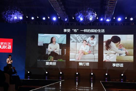突破，不止一次！---顧家布藝2017新品發(fā)布暨全國事業(yè)伙伴財富大會成功召開！,突破,不止一次！---顧家布藝2017新品發(fā)布暨全國事業(yè)伙伴財富大會成功召開！