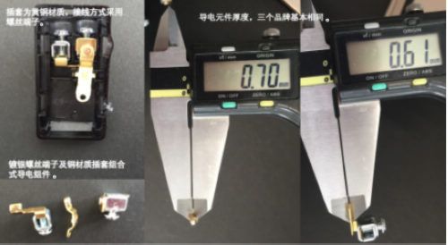 家裝那些事—3大品牌開(kāi)關(guān)插座“暴力”拆解全記錄