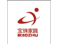 寶珠家具有限公司面向全國(guó)招商專營(yíng)店、兼營(yíng)店