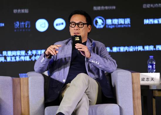 “40under40”2018全國啟動 梁志天、黃全攜逾千名青年設計師燃爆現(xiàn)場！