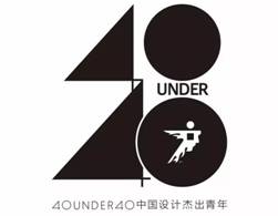 “40under40”2018全國啟動 梁志天、黃全攜逾千名青年設計師燃爆現(xiàn)場！