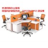 天津辦公桌椅，高質(zhì)量工位桌椅，經(jīng)久耐用樣式美觀。