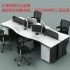 公司辦公桌，天津同輝辦公家具廠家直銷(xiāo)。