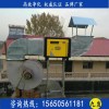 張家界低空油煙過濾器廠家廠家專注技術(shù)好多年、只為環(huán)保獻(xiàn)分力