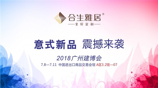 意式新品，需撼來襲。
