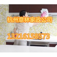 杭州濱江雪峰銀座保潔公司-濱江專(zhuān)業(yè)鐘點(diǎn)工擦玻璃廚房清潔
