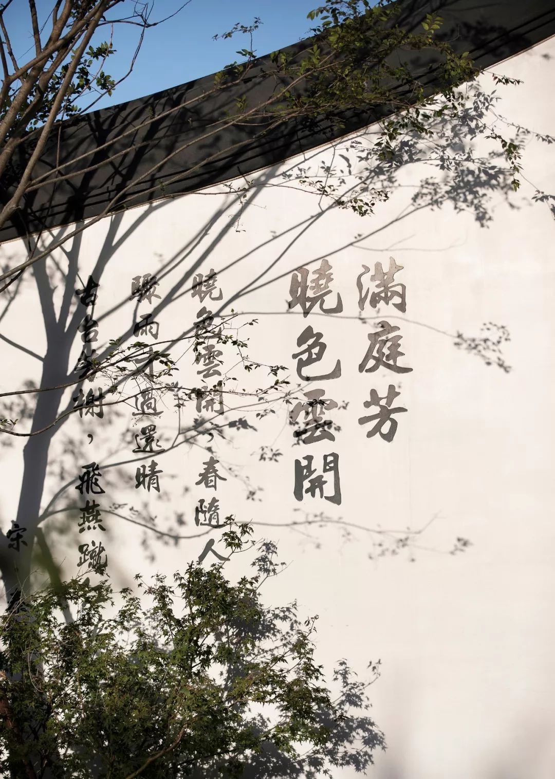 創(chuàng)時空設計 | 建發(fā)·央璽，一座400年古宅的風雅再現(xiàn)