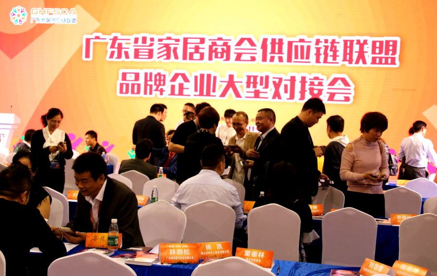 供應(yīng)鏈聯(lián)盟品牌企業(yè)對(duì)接會(huì)現(xiàn)場