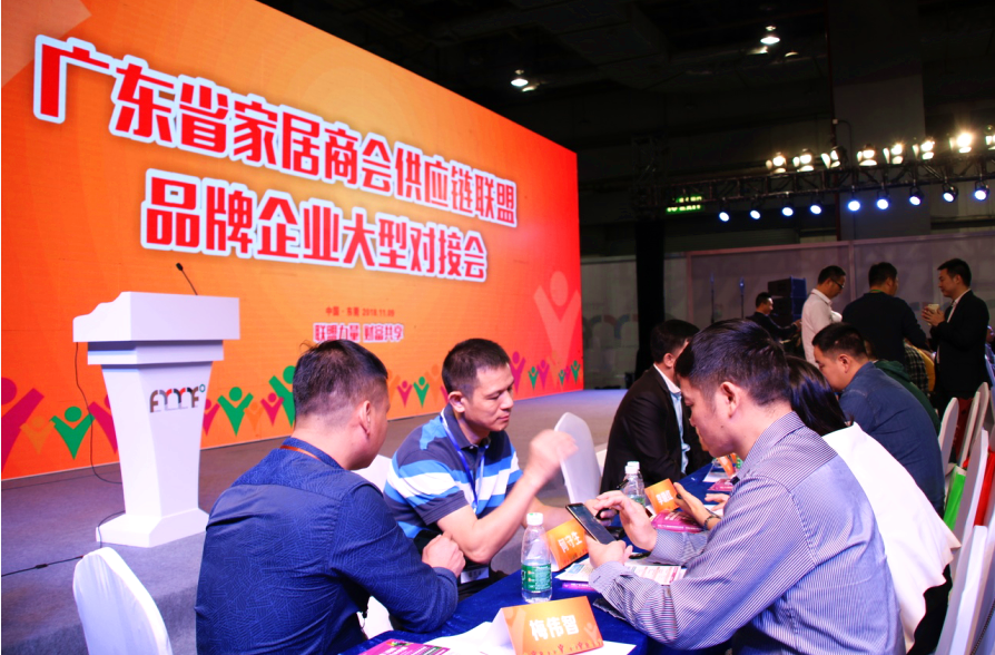 供應(yīng)鏈聯(lián)盟品牌企業(yè)對(duì)接會(huì)現(xiàn)場