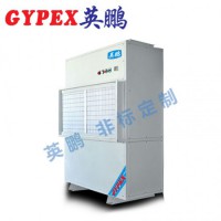 廣東工業(yè)除濕機(jī)，廣州耐高溫除濕機(jī)廠(chǎng)家