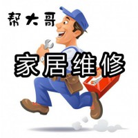 瑞昌刷墻涂料、乳膠漆、舊墻刷新