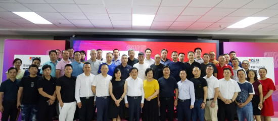 深圳家協(xié)第九屆理事會(huì)理事成員座談會(huì)現(xiàn)場