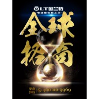千金易得 質(zhì)量難求——2019年歐蘭特質(zhì)量月活動(dòng)開始啦！