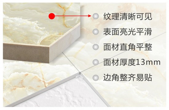 9背景墻實體面材結構2