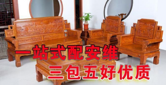 gzsh0019-2魯班萬(wàn)家家具配送安裝維修(廣州)