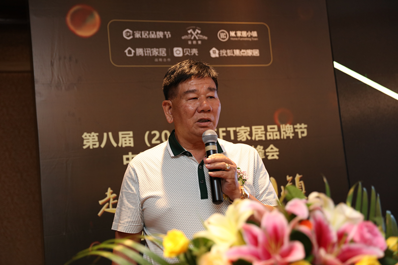 點(diǎn)擊打開原圖 CFT家居品牌節(jié)總顧問名家具俱樂部永遠(yuǎn)理事長 尹成枝