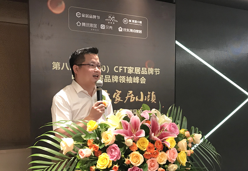 點(diǎn)擊打開原圖 CFT家居品牌節(jié)創(chuàng)始人 陳龍