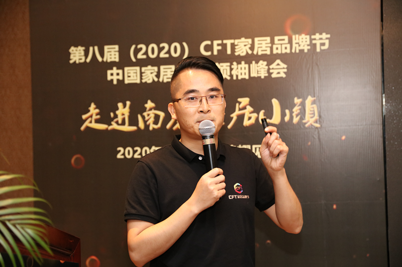 點(diǎn)擊打開原圖 CFT家居品牌節(jié)執(zhí)行秘書長 劉瑤二