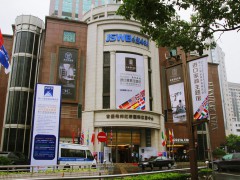 吉盛偉邦進口家私館(婁山關(guān)路店)