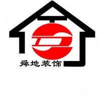 舜地裝飾您身邊的裝修專家！親民價更實惠！