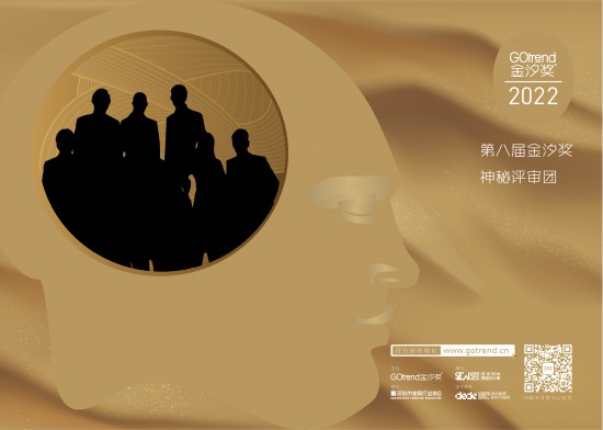 2022金汐獎(jiǎng)主形象的副本_畫(huà)板 1 副本 2