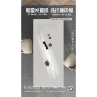 防手印，抗污漬油砂玻璃餐桌