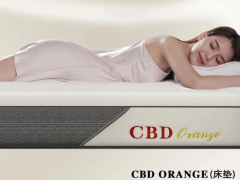 【CBD家居CBD ORANGE床墊】為生活蓄能，邂逅小小盒子里的大大美夢