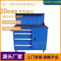 帶鎖工具柜、車間儲物柜、供應檢具柜、檢具存放柜