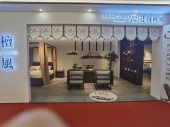 君和檀風家居旗艦店