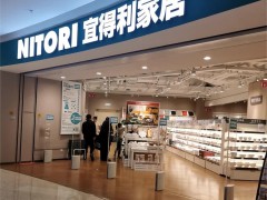 宜得利家居(天寧吾悅廣場(chǎng)店)