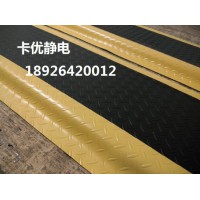 過道緩解疲勞腳墊，防滑長條防疲勞海綿墊，卡優(yōu)無味防靜電膠墊