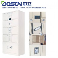 電子智能檔案寄存柜，檔案管理寄存柜