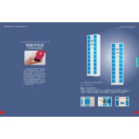 智能手機寄存柜，人臉識別手機寄存柜